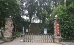 重庆涪陵：望州公园千疮