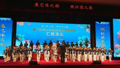 辽宁省丹东市振兴区中小